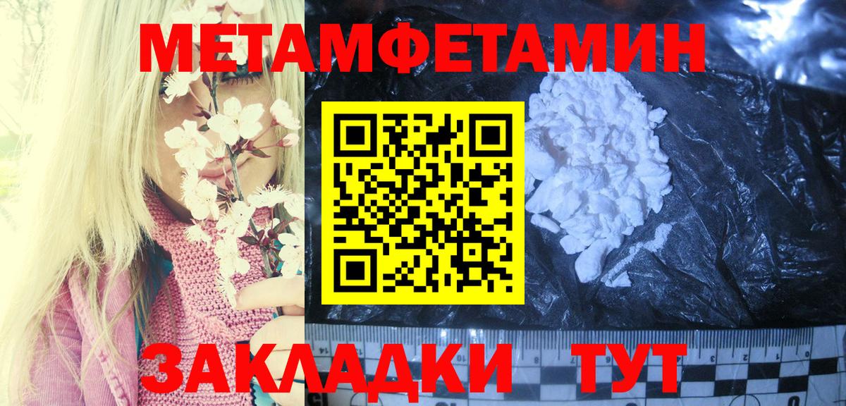 Калининград  Amphetamine Розовый  МЕГА зеркало  Вход с VPN  Амфетамин  Амфетамин 