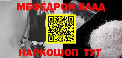 ALPHA-PVP Комсомольск-на-Амуре