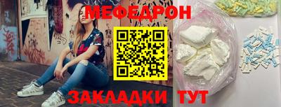 ALPHA-PVP Комсомольск-на-Амуре