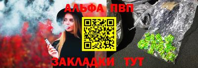 мескалин Коммунар