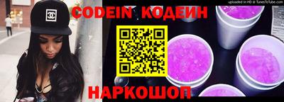 мескалин Коммунар