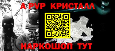 мескалин Коммунар