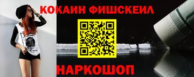ALPHA-PVP Комсомольск-на-Амуре