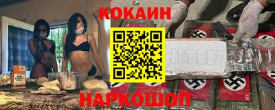 ALPHA-PVP Комсомольск-на-Амуре