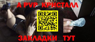мескалин Коммунар
