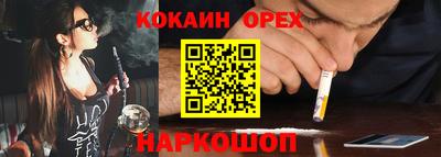мескалин Коммунар