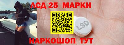 мескалин Коммунар
