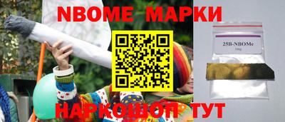 ALPHA-PVP Комсомольск-на-Амуре