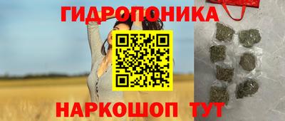ALPHA-PVP Комсомольск-на-Амуре