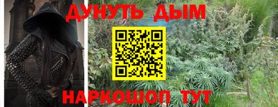 ALPHA-PVP Комсомольск-на-Амуре