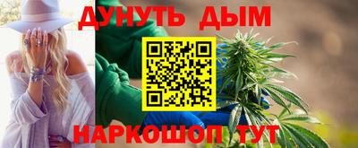 мескалин Коммунар