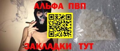 мескалин Коммунар