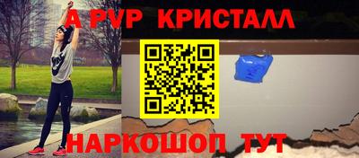 мескалин Коммунар