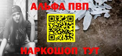 мескалин Коммунар