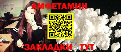ALPHA-PVP Комсомольск-на-Амуре