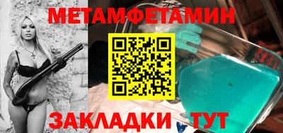 прущая мука Конаково