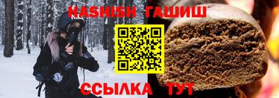ALPHA-PVP Комсомольск-на-Амуре