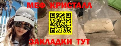 мескалин Коммунар