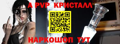 прущая мука Конаково