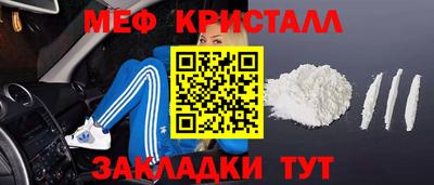 мескалин Коммунар