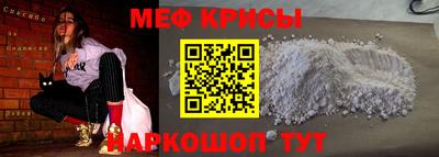мескалин Коммунар