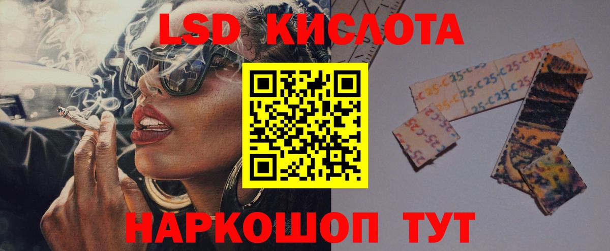 ЛСД экстази ecstasy Калининград